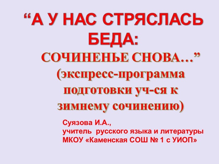 Сочинение Жизнь Мертвых Продолжается В Памяти Живых Сочинение Жизнь Мертвых Продолжается В Памяти Живых